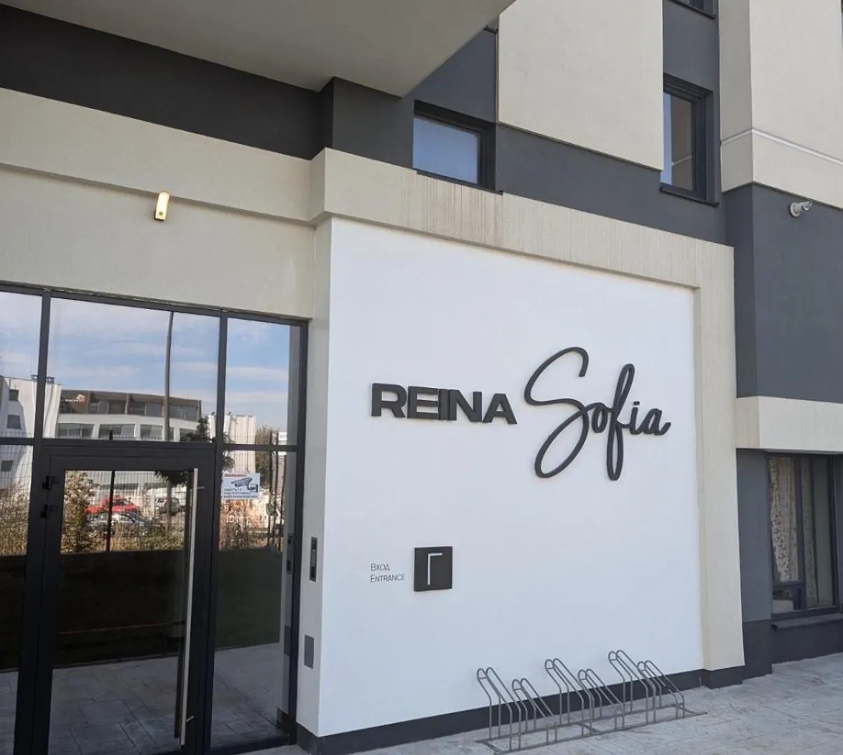 Reina Apartment Sofía